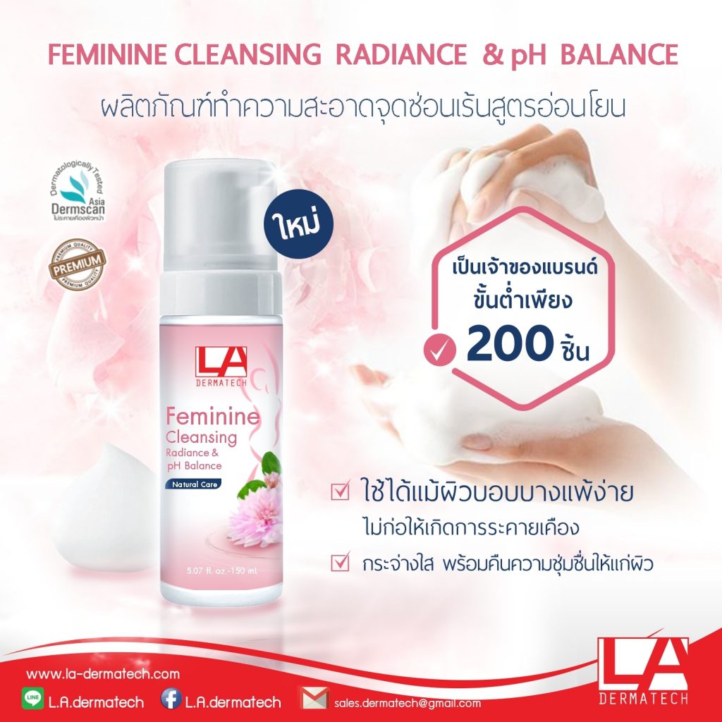 ad-product-feminine-cleansing-radiance